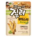 스위트와사비