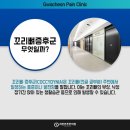 하단튼튼정형외과의원 이미지