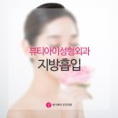서면아이성형외과
