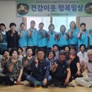 원산경로당 이미지