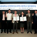 유한대학교 이미지