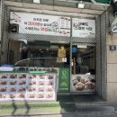 인천사랑병원 | &#34;인천사랑병원 근처 찐맛집? 연속 2일 방문한 수제돈까스 드림식당 솔직후기!&#34;