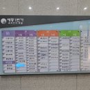 떡마마세종