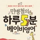 프리미엄 영어과외 이미지