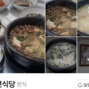 경산대구관광펜션 이미지