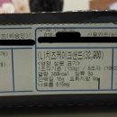 도미노피자동소문점