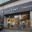 금천24시 K동물의료센터 이미지