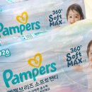 (주)코어라인소프트 | [Review] 9개월 10kg 아기 팬티기저귀, 팸퍼스엔젤브리즈 소프트팬티 4단계