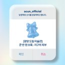 청춘당광양읍점 | [순정] "광양읍 도립미술관 개막전"리뷰