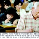 재송1동-36 이미지