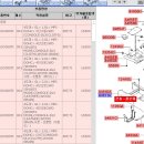 현대모비스 부품검색시 가격??? (사진첨부) 이미지