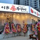 영창B단지 이미지