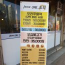 UR(의정부시)-[산단로76번길]-상-1 | 의정부 오리 맛집 세상에 이런 오리에서 철판오리주물럭과 돌솥밥 후기