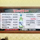 훈재농장 네이버블로그