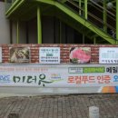 성서방네처녀의집 이미지
