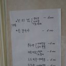 장욱이식당 이미지