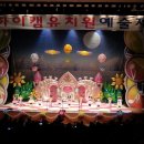 하이캠유치원 이미지