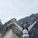 오리궁뎅이(백운점) | 260322 서울 북한산