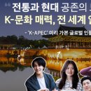 한중행정문화예술교류센터 이미지