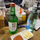 종가 대박집 이미지