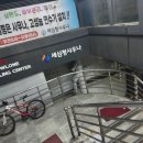 세심청사우나 이미지