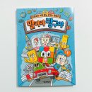 방구네문방구 | 초등 어휘 학습 추천 교과 어휘 잡는 웃기는 문방구 말이야 방구야 2로 문해력 키우기