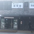한우식당 이미지