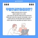 수원정자동본튼튼의원 이미지