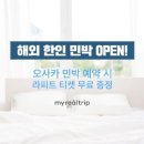 달성민박 이미지