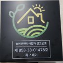 록스테이 이미지