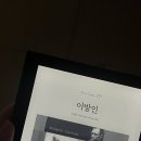 2025년 3월 인도네시아 일상 #1 - 나 휴가만 기다려