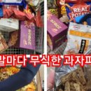 해수야놀자 이미지