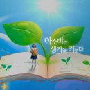 아소비 - 용인시 처인구 양지로148번길 12 | 아소비