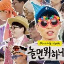 도시어부 금쪽같은 내새끼 이미지