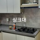 녹전가스