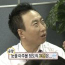 라브뜨 데이 R.B.R DAY 1 회차 후기 (스케치북 반응해준 미친 하이바이회, 하바회 후기,음성있음...