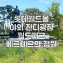 월드노래광장 이미지