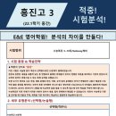 흥진고등학교 이미지