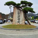 간현관광지 이미지