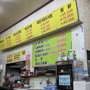 능동고교 | 동탄 능동 감자탕 일품감자탕 닭볶음탕 국내산 100% 등뼈를 사용한 든든한 한끼 후기