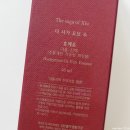 오브윤 이미지