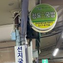 부곡상가시장 이미지