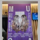 &lt;어반아트: 거리에서 미술관으로&gt; 전시관람후기@충무아트센터 갤러리 신당