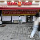 맘스터치상도역점 이미지