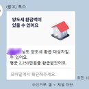 댄스로빅/강좌번호15 | [세무대리 VS 셀프 환급] 토스 홈택스 삼쩜삼 원천징수 단순경비 종합소득세 환급 비교 후기