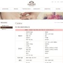 아모르엔틱 | [1] 아모르하우스 역삼 스몰웨딩 베뉴 상담 및 계약 후기