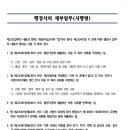 위캔 행정사 사무소 이미지