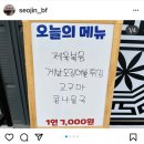 서진한식