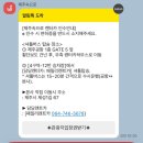 공항셔틀제주블라썸 | 제주 패밀리렌트카 후기｜제주공항 셔틀부터 차량 인수·반납까지 이용후기
