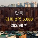 금은동공인중개사사무소 이미지